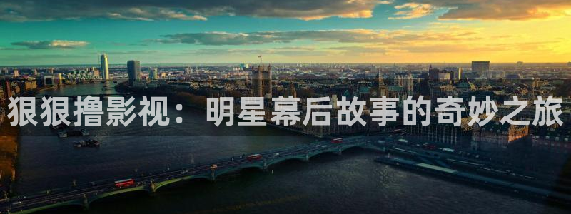 新视觉私人影院